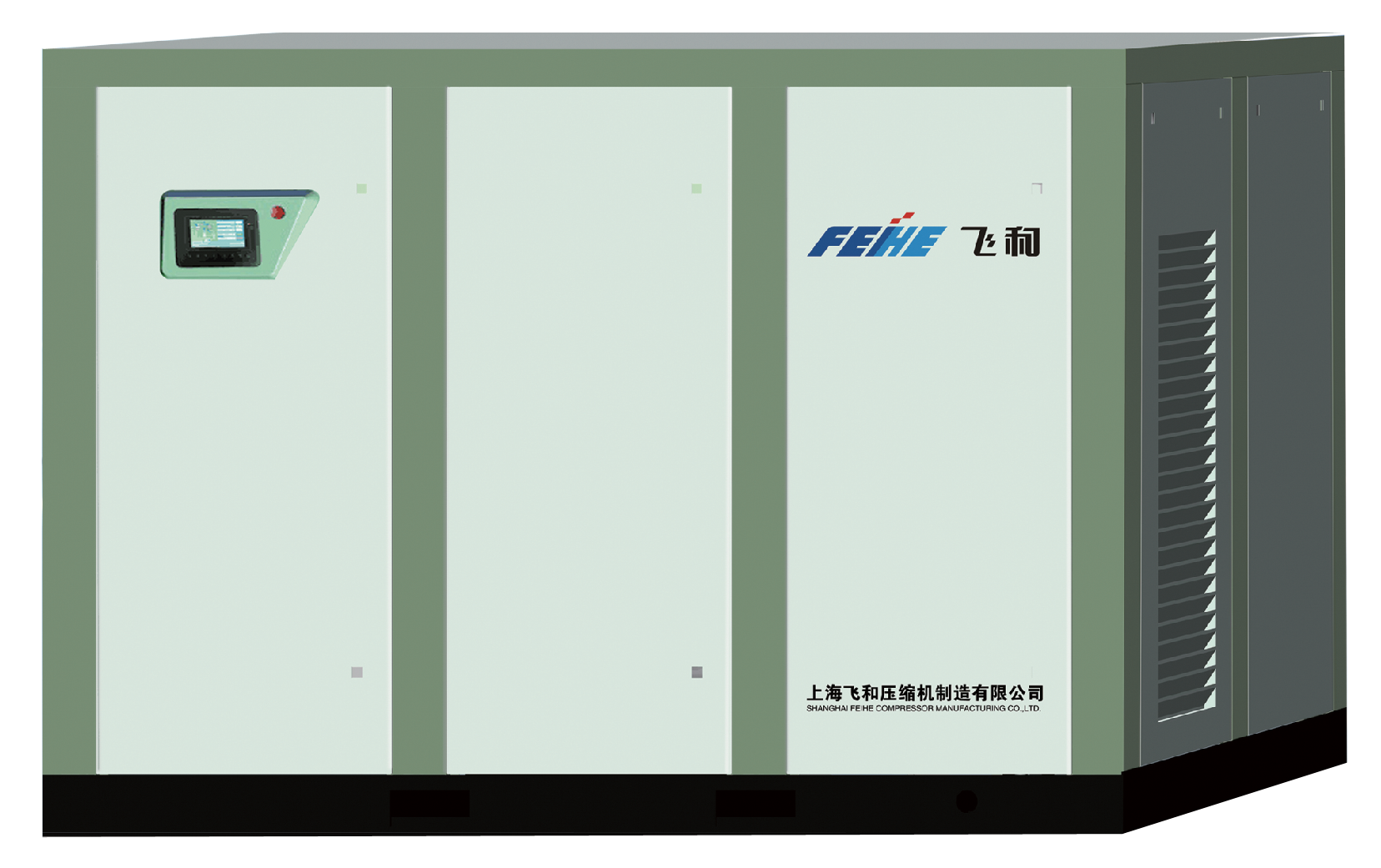 單螺桿雙級(jí)節(jié)能空氣壓縮機(jī)